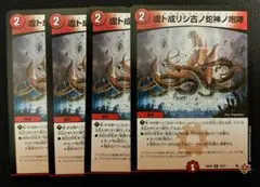 くみ様 リクエスト 2点 まとめ商品