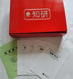 知研ボックス　C-13,14,15,16年長 幼児の知育・英才教育カリキュラム｢知研BOX｣|知能研究所