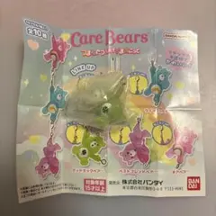 ケアベア カプセルトイ