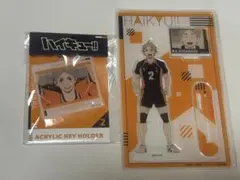 ハイキュー　菅原孝支　アクリルスタンド　アクスタ　ゴミ捨て場の決戦　烏野　未開封