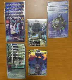 バラ売り可⭕️】ZUTOMAYO カード 第4弾 SR 8枚セット - メルカリ