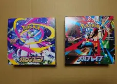 メガブレイブ　メガシンフォニア　シュリンク無し　各1BOX