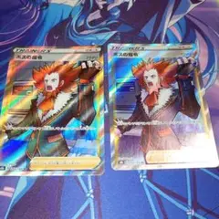 ボスの指令 ゲーチス フラダリ sr センタリング良好psa - メルカリ