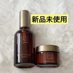 【新品未使用】N organic Plenum 化粧水/クリーム 2点セットのサムネイル