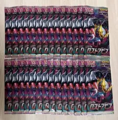 ポケモンカード ロストアビス パック まとめ売り
