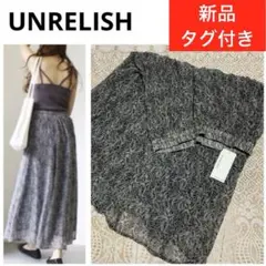 【黒】ペイズリー柄 ロングスカート・UNRELISHのサムネイル