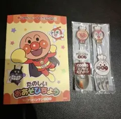アンパンマン　スプーン&フォーク　セット