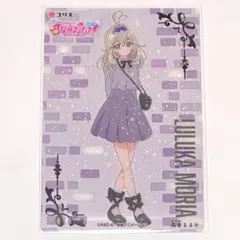 森亜るるか キラキラクリアカードガム 名探偵プリキュア キュアアルカナ・シャドウ