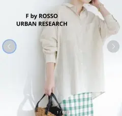 エフバイロッソ　アーバンリサーチ　イージーリネンオーバーシャツ　ライトベージュ