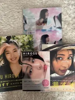 2026年最新】広瀬すず ポスターの人気アイテム - メルカリ