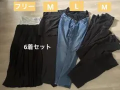 マタニティ パンツ・スカート まとめ売り