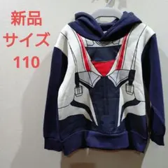 は*し様 仮面ライダーゼッツ　パーカー　新品　サイズ110 裏起毛有り　バンダイ
