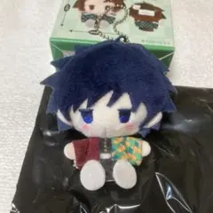 鬼滅の刃 冨岡 義勇 プラッシュマスコット