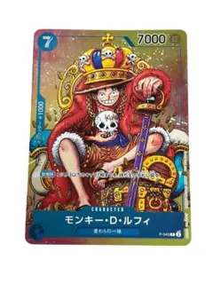 2026年最新】モンキー・d・ルフィ p-043の人気アイテム - メルカリ