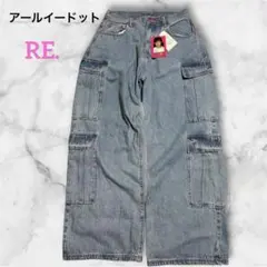 2026年最新】仲里依紗 re パンツの人気アイテム - メルカリ