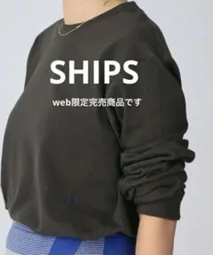 ships