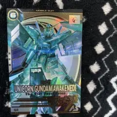アーセナルベース　ユニコーンガンダム　覚醒