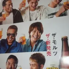 ⭐EXILE 三代目　UMAMIポスター非売品！