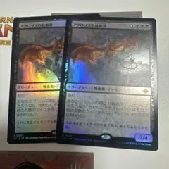 2025年最新】アクロゾズの放血者の人気アイテム - メルカリ