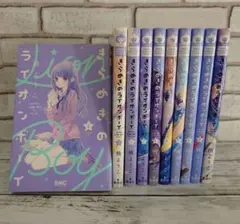 2025年最新】きらめきのライオンボーイの人気アイテム - メルカリ