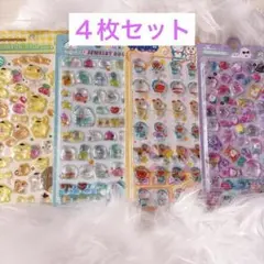 在庫処分 キャラクター 硬いシール すみっこ ドラえもん 4枚セット♡