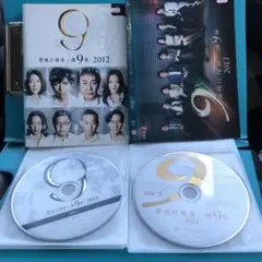 警視庁捜査一課9係 2013 DVD 全5巻 全巻セット - メルカリ