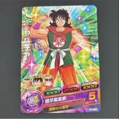 スーパードラゴンボールヒーローズ HUM4-22 ヤムチャ 金箔パラレル版
