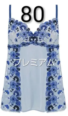 トリンプ スリップ