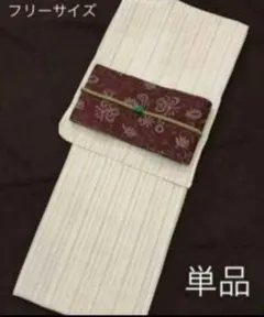 ■古典高級しじら織り夏着物&浴衣■新品未使用　呉服店購入浴衣　綿麻 最高級 新品