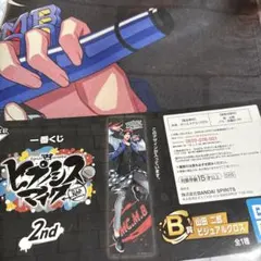 ピプノシスマイク一番くじ　ビジュアルクロス　山田二郎