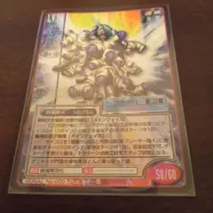 ラッシュ マッシグ・ニャングラー 柄違い オバラ - メルカリ