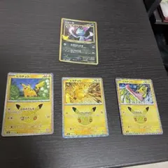 ポケモンカード ピカチュウ ニューラ 4枚セット