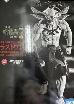 2025年最新】摩虎羅 ラストワンの人気アイテム - メルカリ