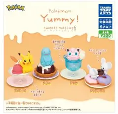ポケモン Yummy！　スイーツマスコット　プリン　ガチャガチャ　カプセルトイ