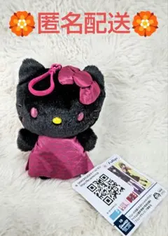 ハローキティ キティ カラフルリンクコーデ くりっぴぃ ぬいぐるみ 黒キティ