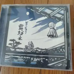 Item thumbnail for item ff41b9b7-2398-48bb-9674-c4de672fafb1