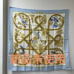 トマトケチャップ様 リクエスト 2点 まとめ商品