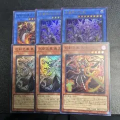 イ*ン様 巳剣　まとめセット イ*ン様 巳剣 まとめセット Amazon.co.jp: Z/X (ゼクス) -Zillions of