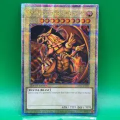 ラーの翼神竜　英語　シークレット　旧アジア 2026年最新】ラーの翼神竜 英語 シークレットの人気アイテム - メルカリ