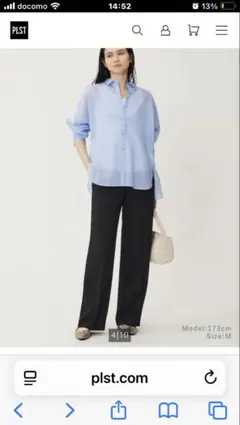 美品　完売品　プラステ　ストライプブルーシャツ　S 2025春