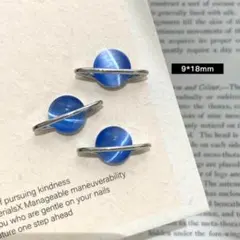 P637《2個》青×銀♥ネイルパーツ 惑星 土星 キャッツアイ 星座 神秘的 星