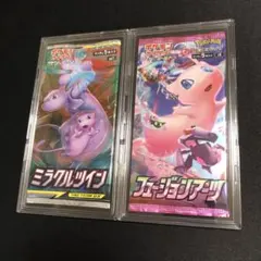 ポケモンカード】超貴重！絶版 超爆インパクト ミラクルツイン 未開封