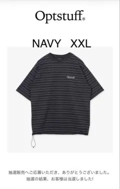 OPTSTUFF BORDER DRAWSTRING T-SHIRT ブラック - メルカリ