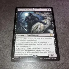 ダウスィーの虚空歩き　1枚　英語 　PWシンボル付き再販　MTG
