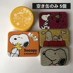 2025年最新】スパークス缶の人気アイテム - メルカリ