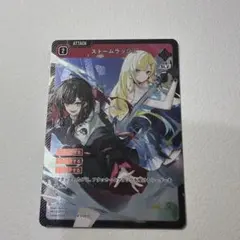 Xross Stars クロスタ リンク・アサルト SR - メルカリ