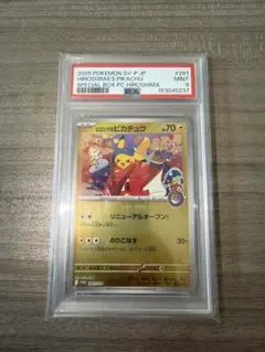 PSA9 コラッタ LV.9 乱戦！ポケモンスクランブル 015/016 - メルカリ