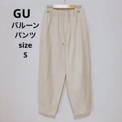 ジーユー バルーンパンツ ワイドイージーパンツ