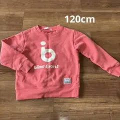 biima Sports ピンク トレーナー 120