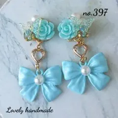 ラブリー♪ハンドメイドピアス(イヤリング)no.397